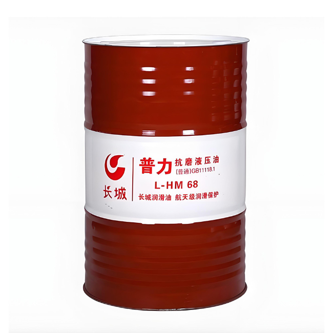 南坤镇长城普力抗磨液压油